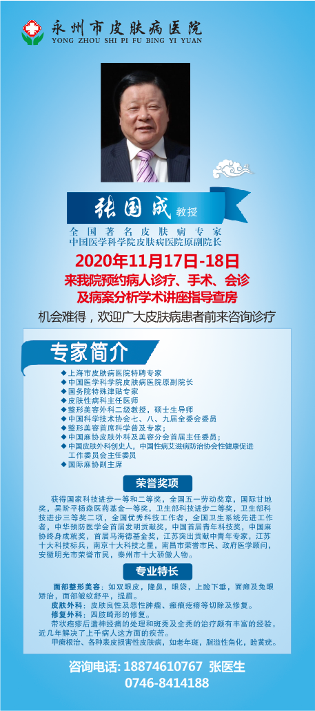 医院动态