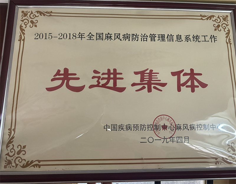 荣誉资质