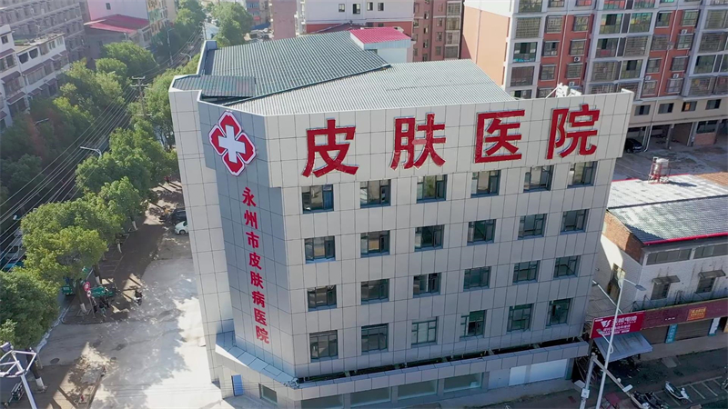 医院环境