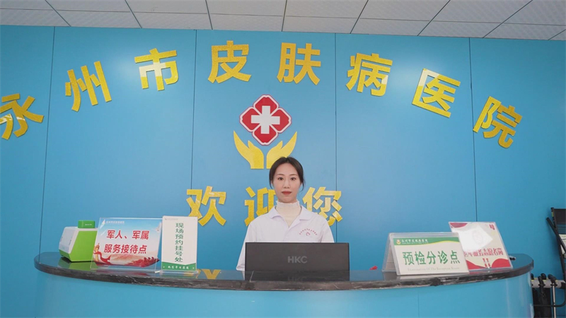 医院环境