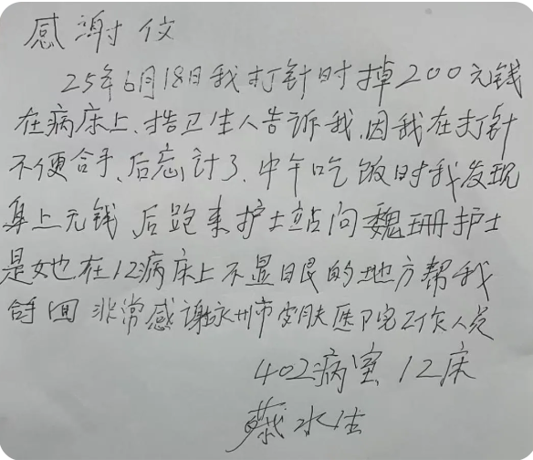 医院动态